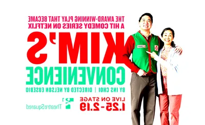 Kim's Convenience